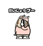 ビーグル犬ポップアップ(ダジャレ)（個別スタンプ：15）