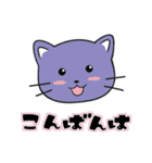 毎日使える可愛いネコのスタンプ（個別スタンプ：3）