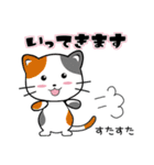 毎日使える可愛いネコのスタンプ（個別スタンプ：6）