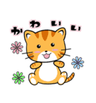 毎日使える可愛いネコのスタンプ（個別スタンプ：19）