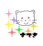 毎日使える可愛いネコのスタンプ（個別スタンプ：33）