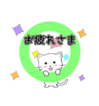 毎日使える可愛いネコのスタンプ（個別スタンプ：39）