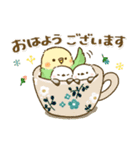 敬語が話せる！もふもふインコ（個別スタンプ：1）
