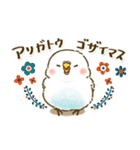 敬語が話せる！もふもふインコ（個別スタンプ：3）