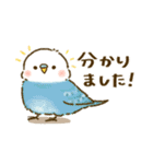 敬語が話せる！もふもふインコ（個別スタンプ：4）