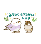 敬語が話せる！もふもふインコ（個別スタンプ：5）