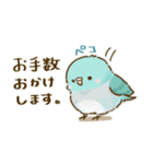 敬語が話せる！もふもふインコ（個別スタンプ：6）
