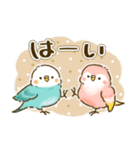 敬語が話せる！もふもふインコ（個別スタンプ：9）