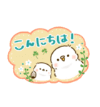 敬語が話せる！もふもふインコ（個別スタンプ：13）