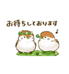 敬語が話せる！もふもふインコ（個別スタンプ：16）