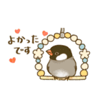 敬語が話せる！もふもふインコ（個別スタンプ：17）