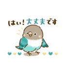 敬語が話せる！もふもふインコ（個別スタンプ：19）