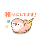 敬語が話せる！もふもふインコ（個別スタンプ：21）