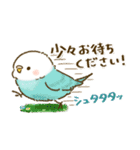 敬語が話せる！もふもふインコ（個別スタンプ：22）