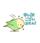 敬語が話せる！もふもふインコ（個別スタンプ：25）