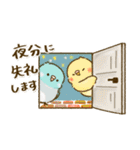 敬語が話せる！もふもふインコ（個別スタンプ：27）