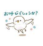 敬語が話せる！もふもふインコ（個別スタンプ：28）