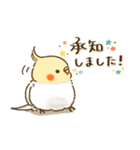 敬語が話せる！もふもふインコ（個別スタンプ：31）