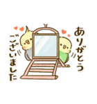 敬語が話せる！もふもふインコ（個別スタンプ：32）