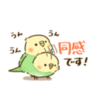 敬語が話せる！もふもふインコ（個別スタンプ：33）