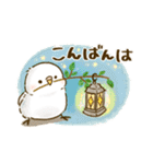敬語が話せる！もふもふインコ（個別スタンプ：38）