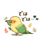 敬語が話せる！もふもふインコ（個別スタンプ：39）