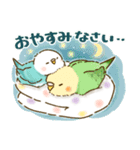 敬語が話せる！もふもふインコ（個別スタンプ：40）