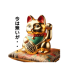 金運もりもりスタンプ【招き猫】（個別スタンプ：21）