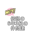 伝説のスタンプ神（個別スタンプ：7）