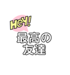 伝説のスタンプ神（個別スタンプ：8）