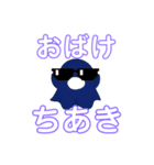 伝説のスタンプ神（個別スタンプ：13）