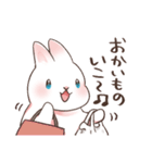しるちゃんとおでかけ（個別スタンプ：8）