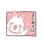 しるちゃんとおでかけ（個別スタンプ：29）