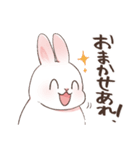 しるちゃんとおでかけ（個別スタンプ：31）