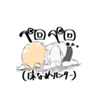 ☆田中池面スタンプー2☆（個別スタンプ：32）
