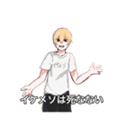 ☆田中池面スタンプー2☆（個別スタンプ：37）