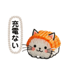 ずーっと使える、ねこ寿司の独り言。（個別スタンプ：5）