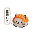 ずーっと使える、ねこ寿司の独り言。（個別スタンプ：6）