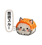 ずーっと使える、ねこ寿司の独り言。（個別スタンプ：7）