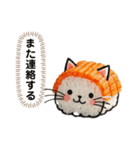 ずーっと使える、ねこ寿司の独り言。（個別スタンプ：8）