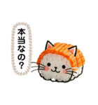ずーっと使える、ねこ寿司の独り言。（個別スタンプ：15）
