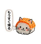 ずーっと使える、ねこ寿司の独り言。（個別スタンプ：18）