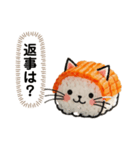 ずーっと使える、ねこ寿司の独り言。（個別スタンプ：20）
