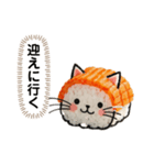 ずーっと使える、ねこ寿司の独り言。（個別スタンプ：22）