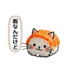 ずーっと使える、ねこ寿司の独り言。（個別スタンプ：23）