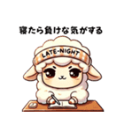 迷えるひつじの夜更かしスタンプ（個別スタンプ：4）