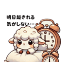 迷えるひつじの夜更かしスタンプ（個別スタンプ：12）
