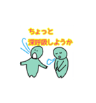 ママからの愛のメッセージ♥（個別スタンプ：5）