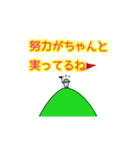 ママからの愛のメッセージ♥（個別スタンプ：7）