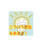 ママからの愛のメッセージ♥（個別スタンプ：8）